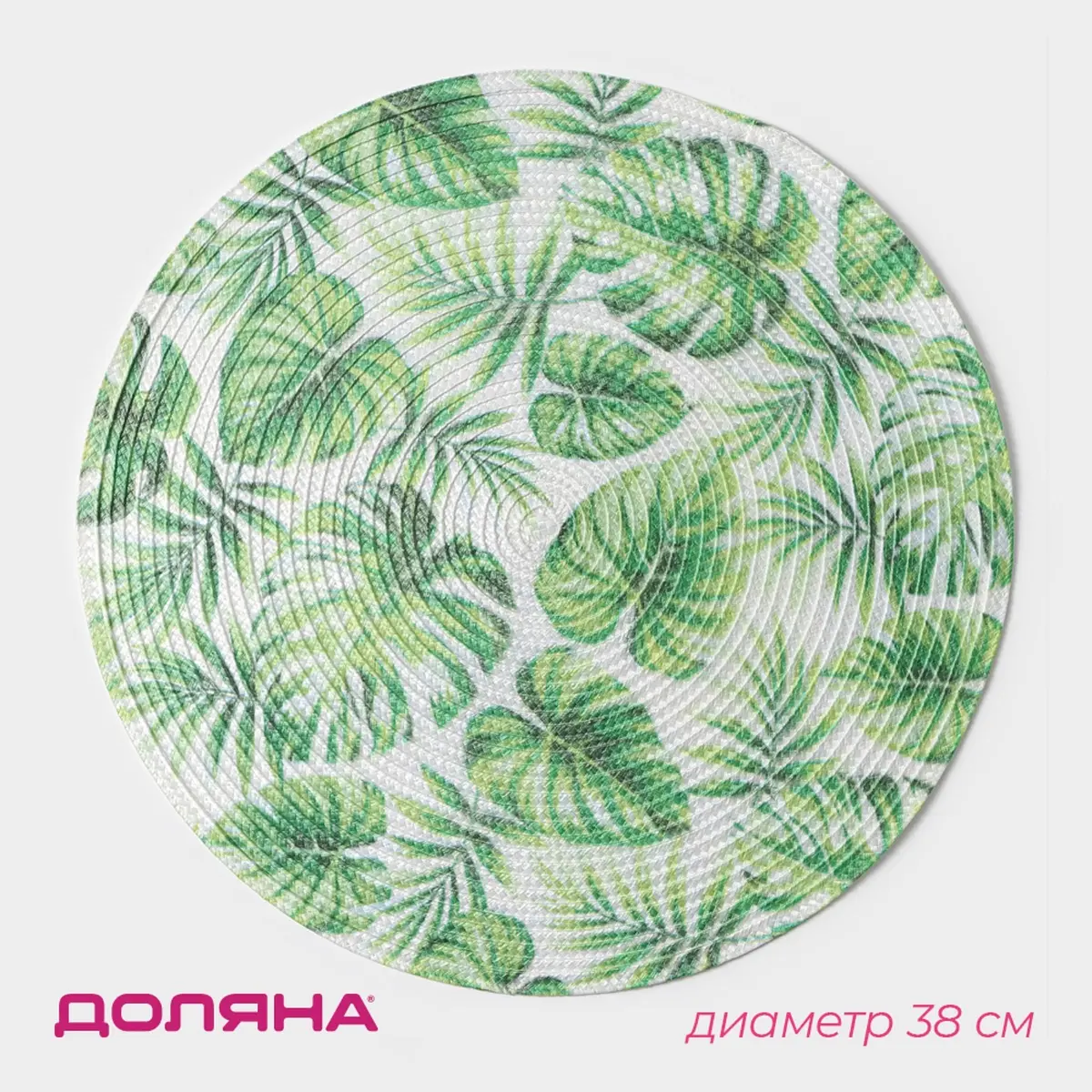 Салфетка Доляна Summer 38х38 см зеленая