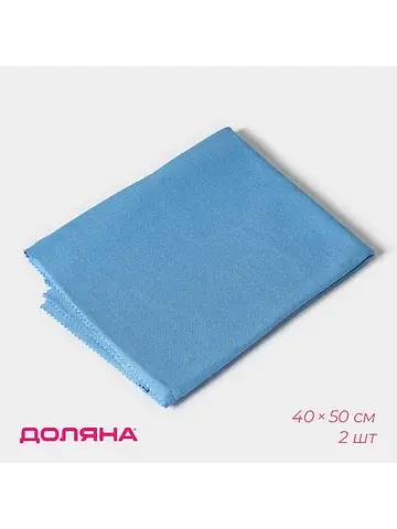 Салфетки для стекол и зеркал , 2 шт., 40