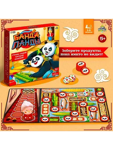 Логическая настольная игра для детей
