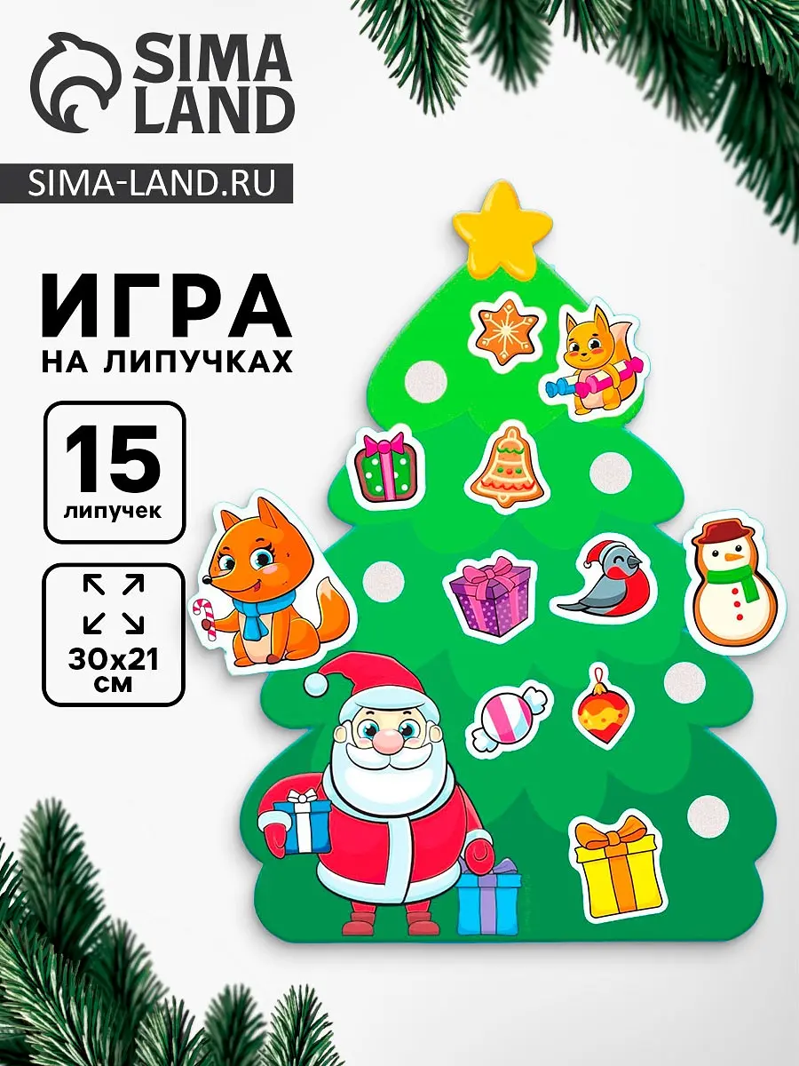 Игра на липучках Весёлые липучки Ёлочка Деда Мороза новогодняя