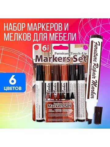 Маркеры и мелки для мебели, 6 цветов