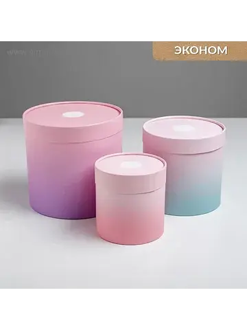 Набор коробок из тонкого картона 3 в 1