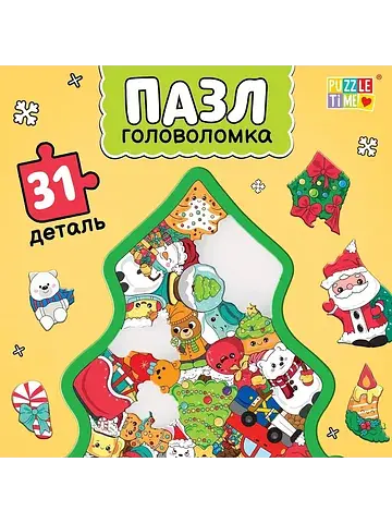 Пазл-головоломка
