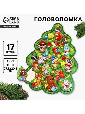 Рамка - вкладыш новогодняя