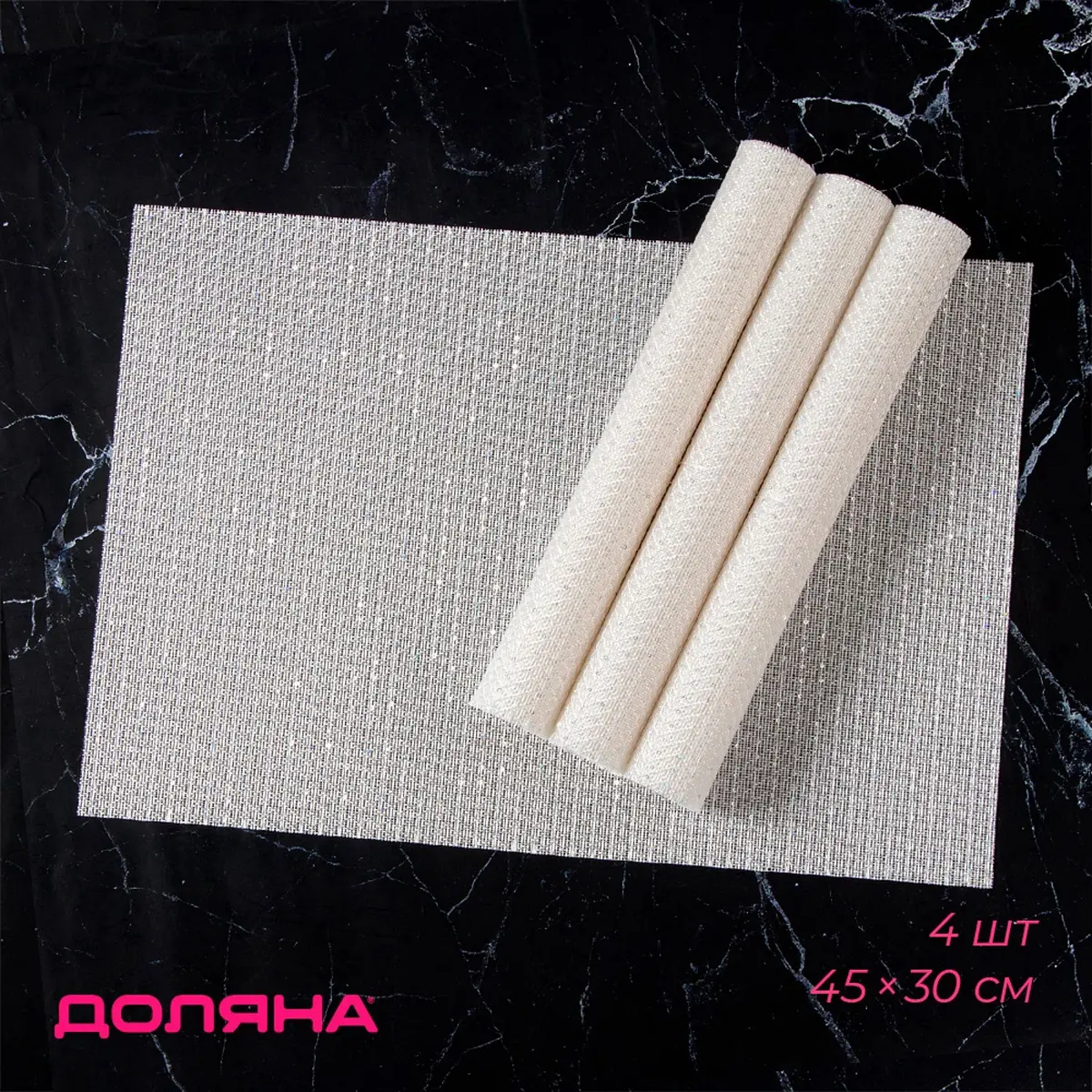 Салфетки сервировочные хлопковые 30×45 см белые