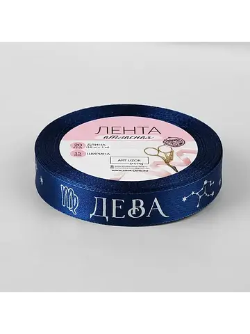 Лента атласная с тиснением