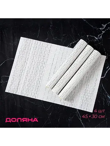 Салфетки Доляна