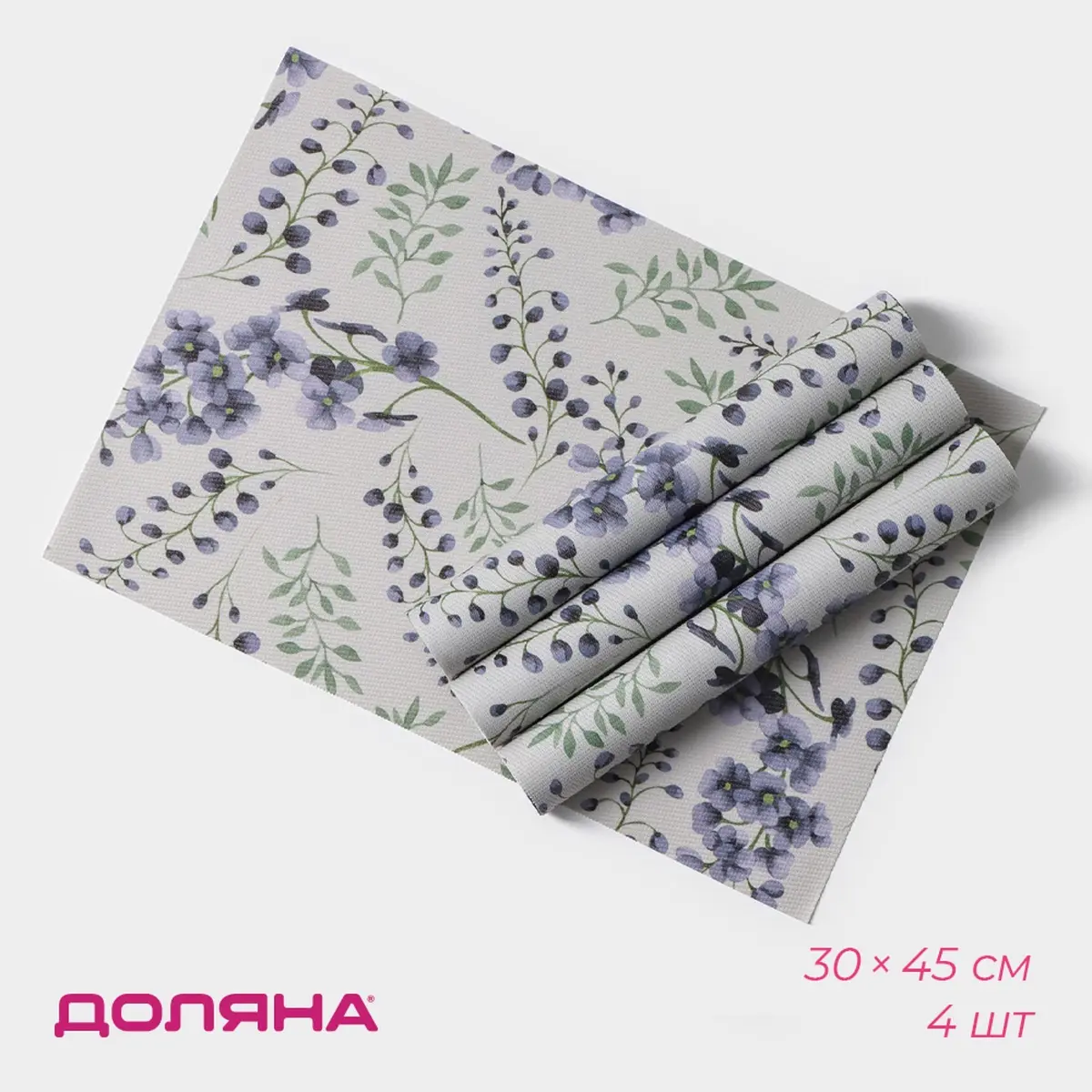 Салфетки сервировочные Доляна ПВХ 30×45 см цветочный принт