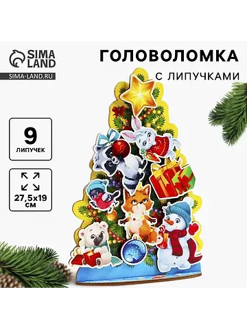 Головоломка с липучками