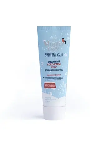 Winter Care ЗАЩИТНЫЙ COLD-КРЕМ для рук о