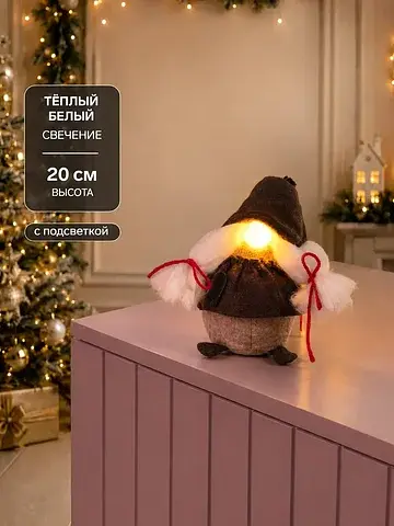 Фигура светодиодная