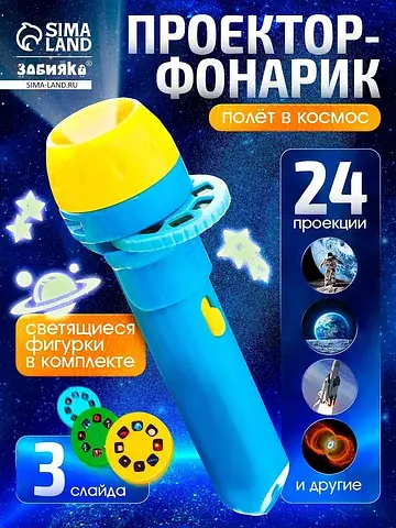Игровой набор ZABIAKA