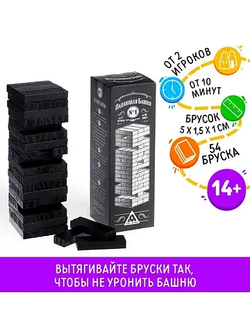 Дженга падающая башня