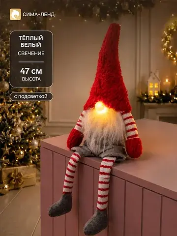Светодиодная фигура