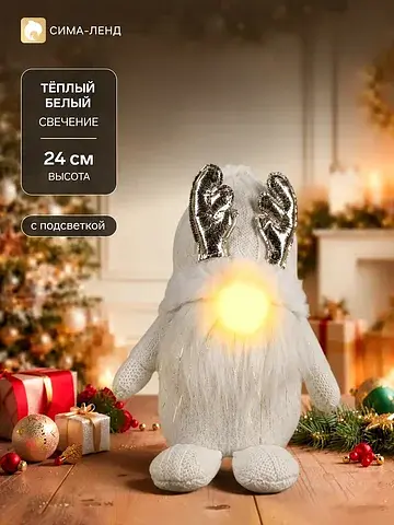 Светодиодная фигура