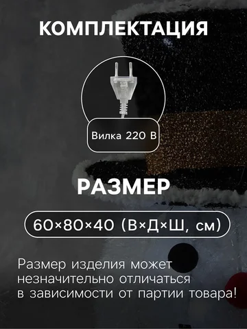 Светодиодная фигура