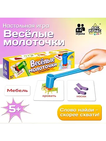 Настольная игра на реакцию и внимание