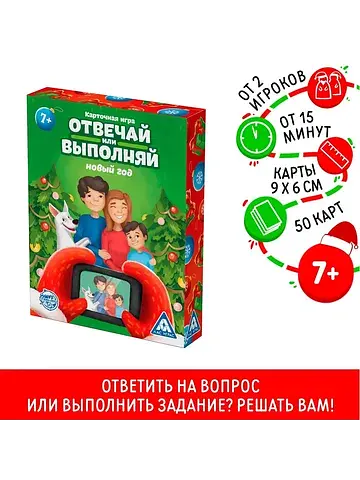 Настольная игра ЛАС ИГРАС