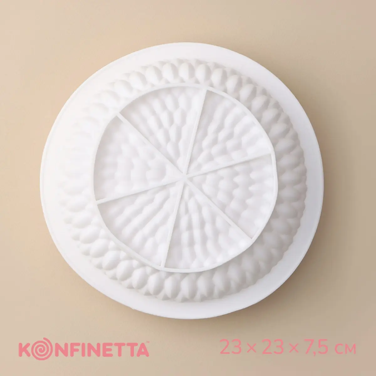 Форма силиконовая для выпечки KONFINETTA Бронте 23×7.5 см белая