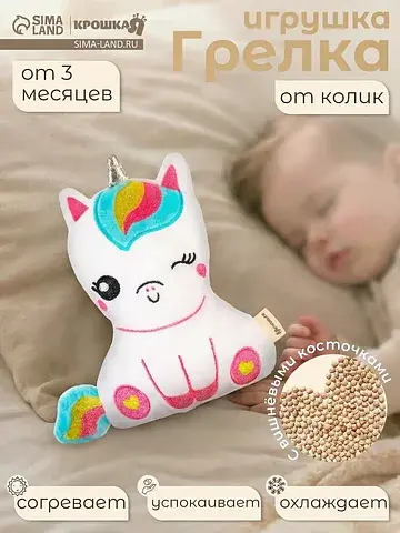 Игрушка грелка с вишневыми косточками