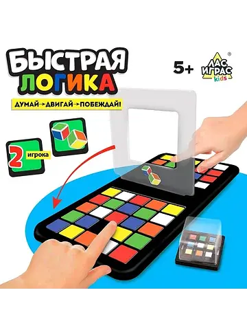 Настольная игра для детей