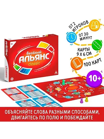 Настольная игра на объяснение слов