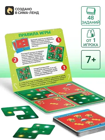 Магнитная игра-головоломка