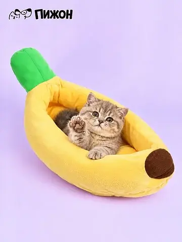 Домик для животных Пижон