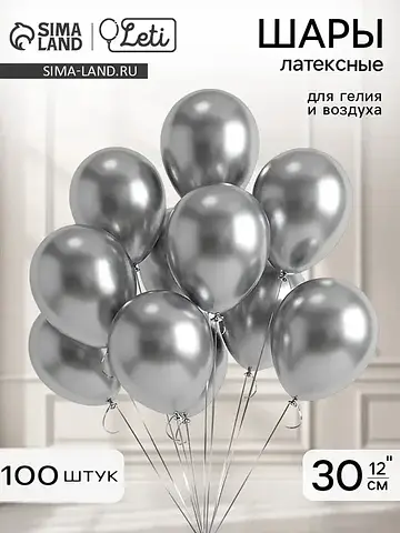 Воздушные шары латексные 12