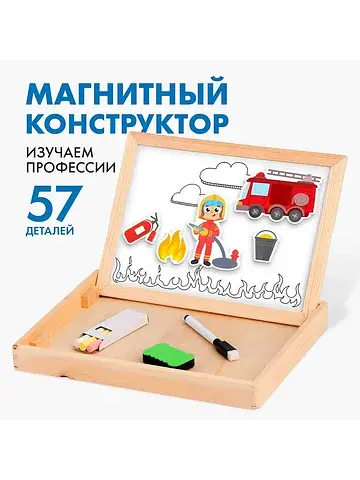 Конструктор магнитный