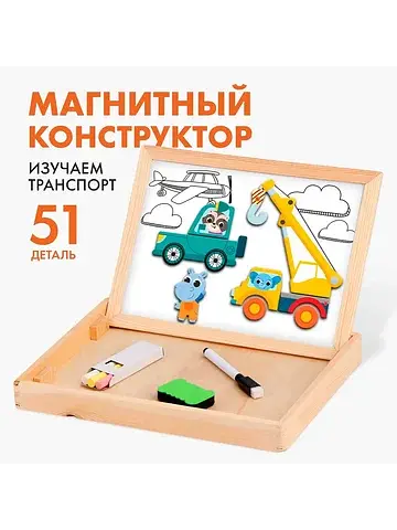 Конструктор магнитный