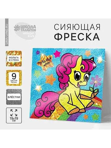 Фреска с блестками и фольгой