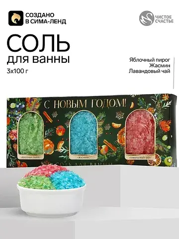 Подарочный набор новогодний женский
