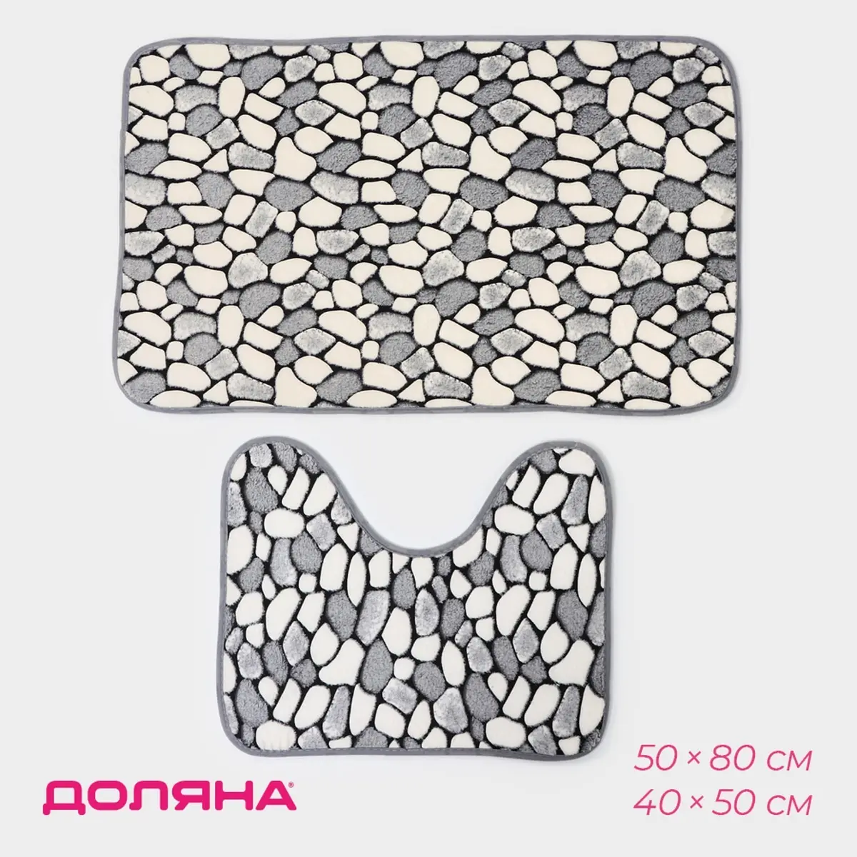 Коврик Доляна для ванной 50×80 см серый