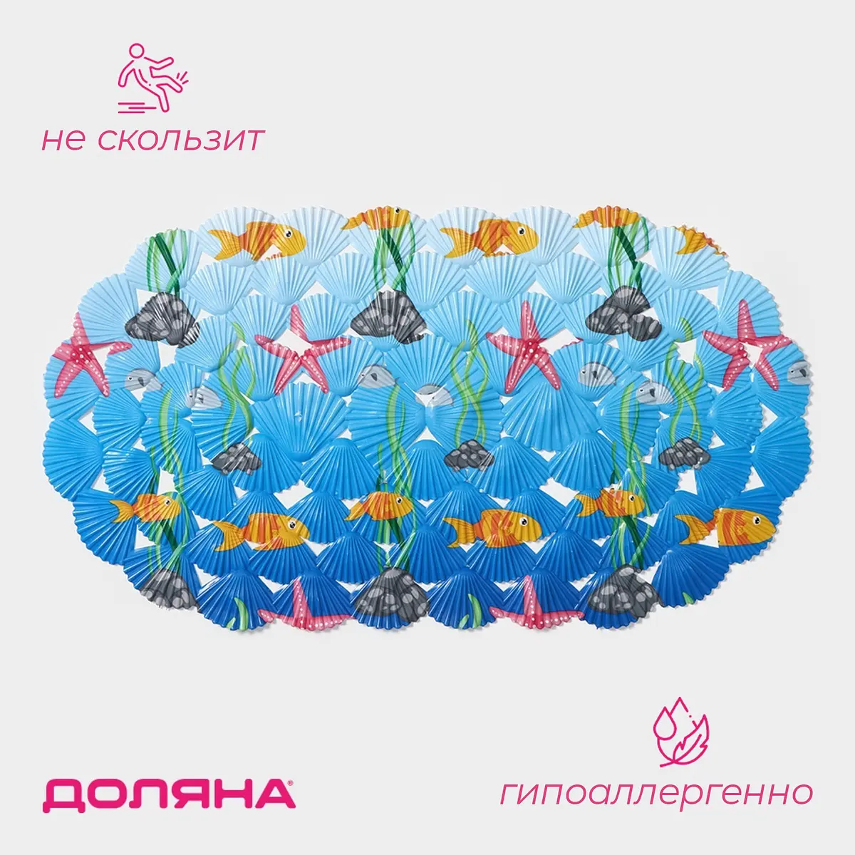 Коврик Доляна ПВХ овальный 35×65 см разноцветный