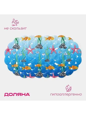 Коврик Доляна