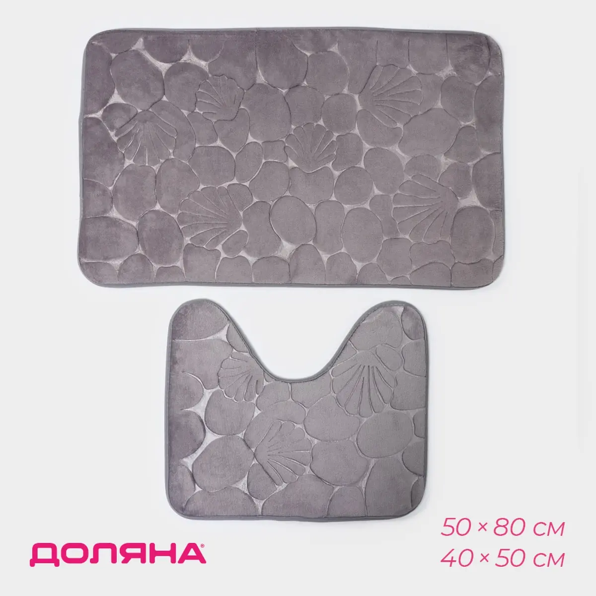Коврик флисовый для ванной серый 50×80 см