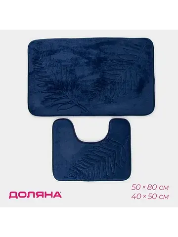 Коврик Доляна