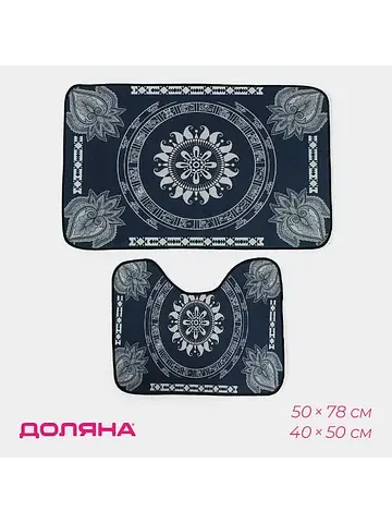 Коврик Доляна