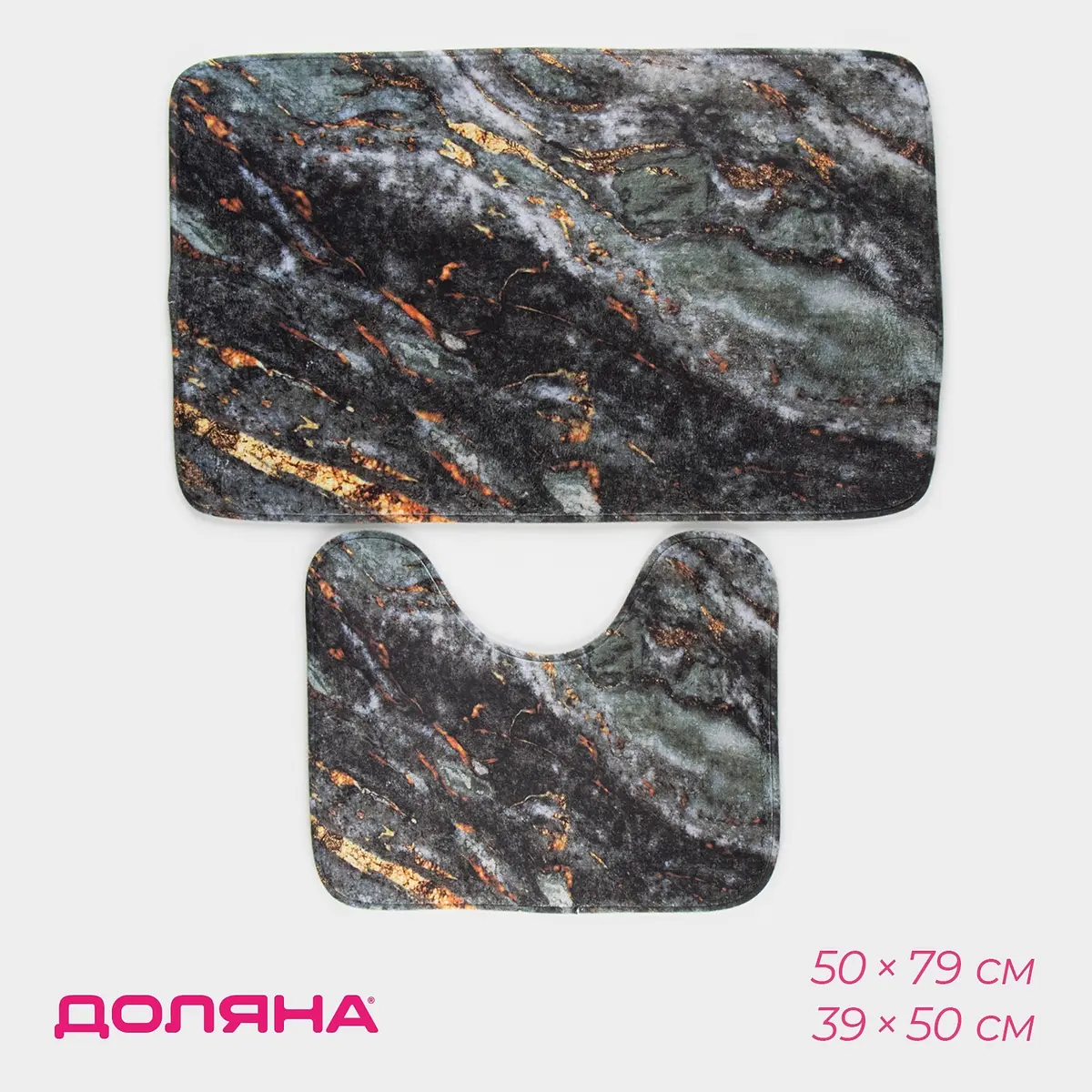 Коврик флисовый для ванной серый 50×46 см