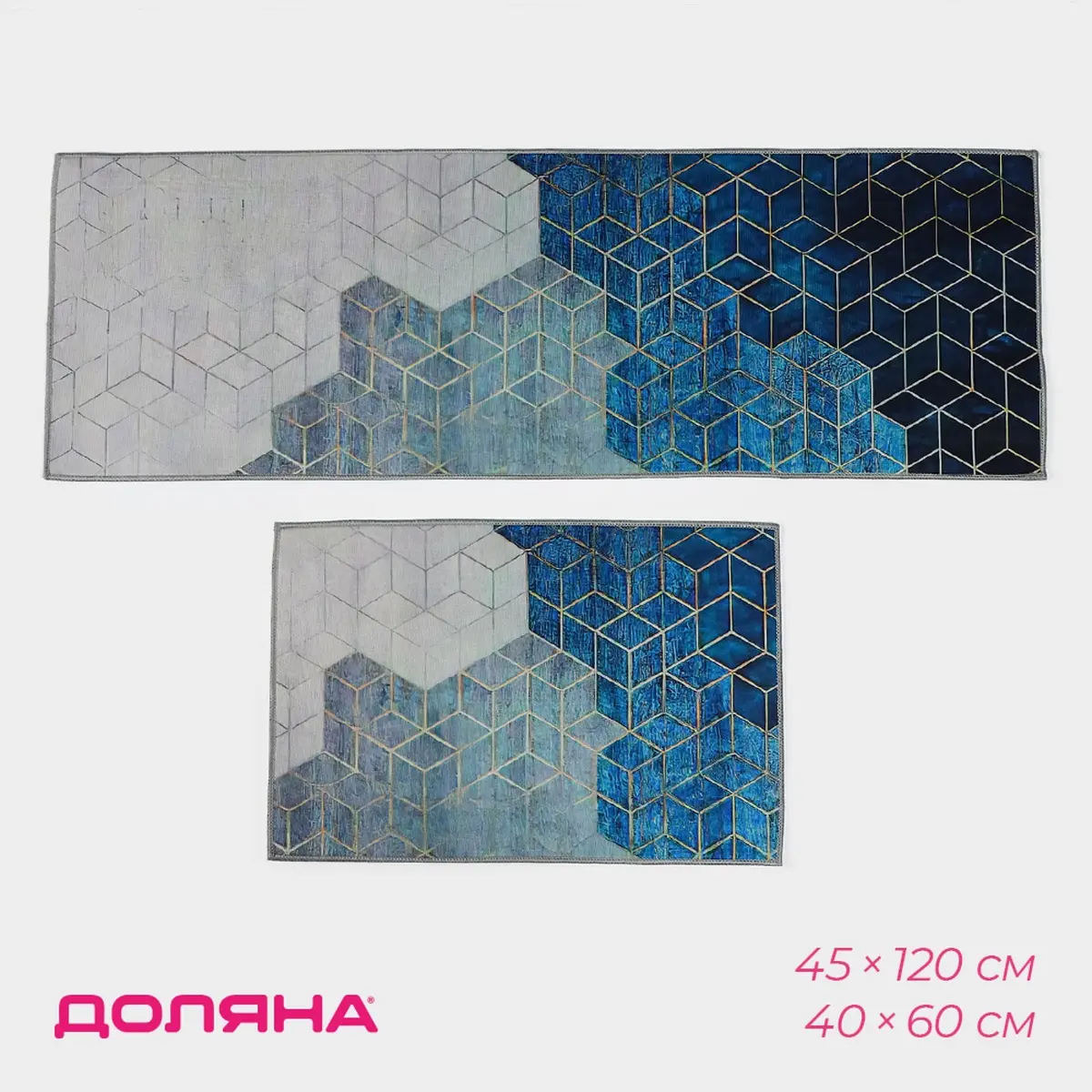 Коврик для ванной ПВХ 40×60 см синий
