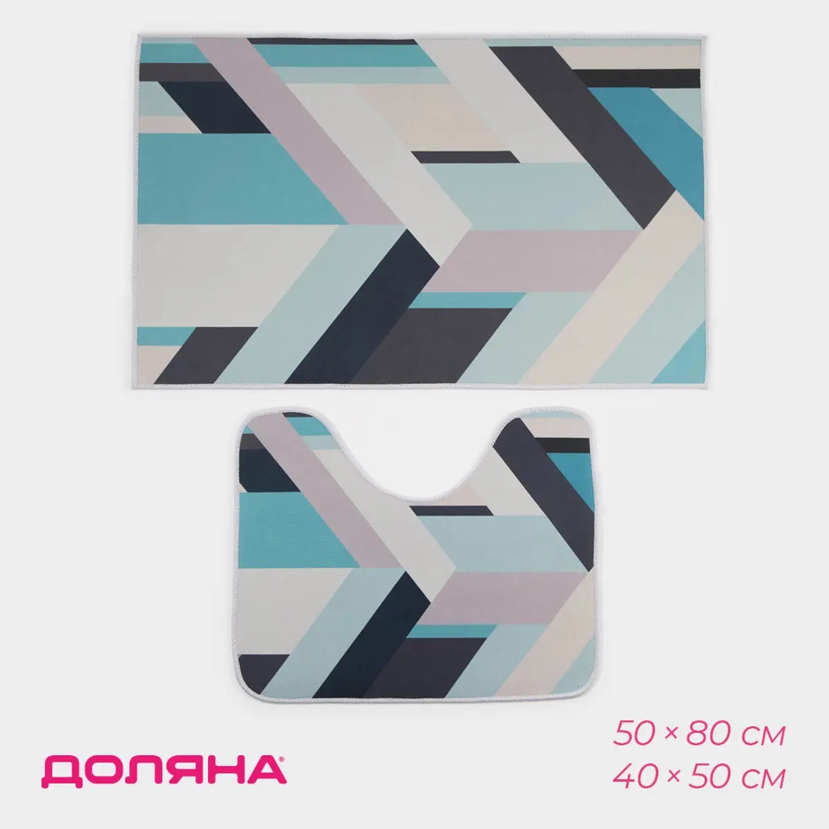 Коврик для ванной ПВХ 50×80 см разноцветный