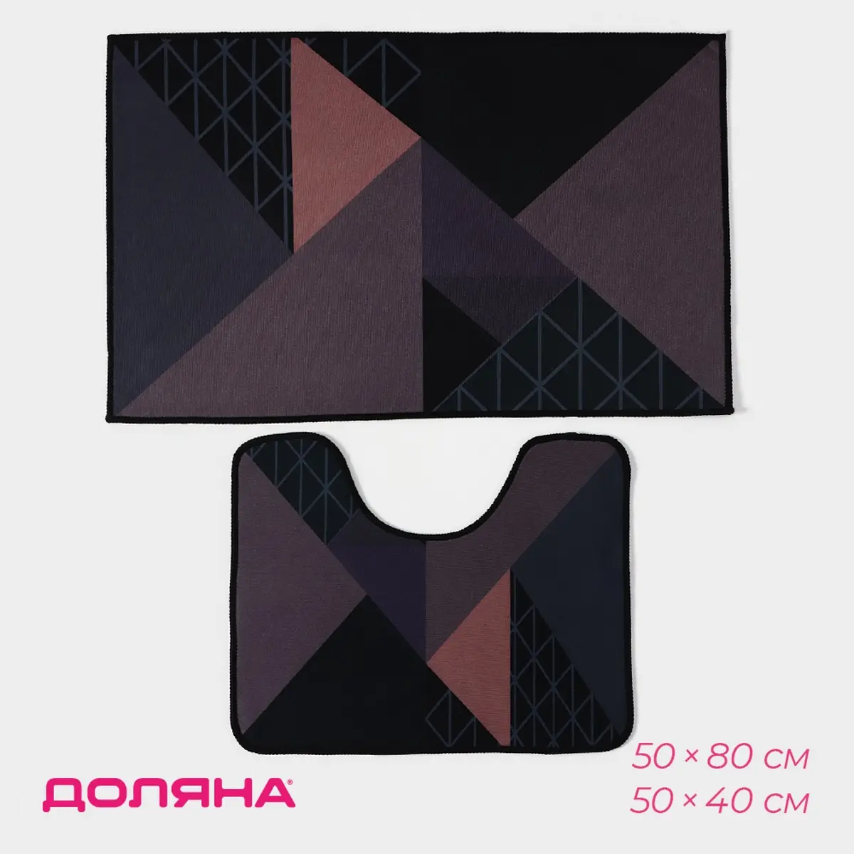 Коврик для ванной ПВХ 50×80 см чёрный