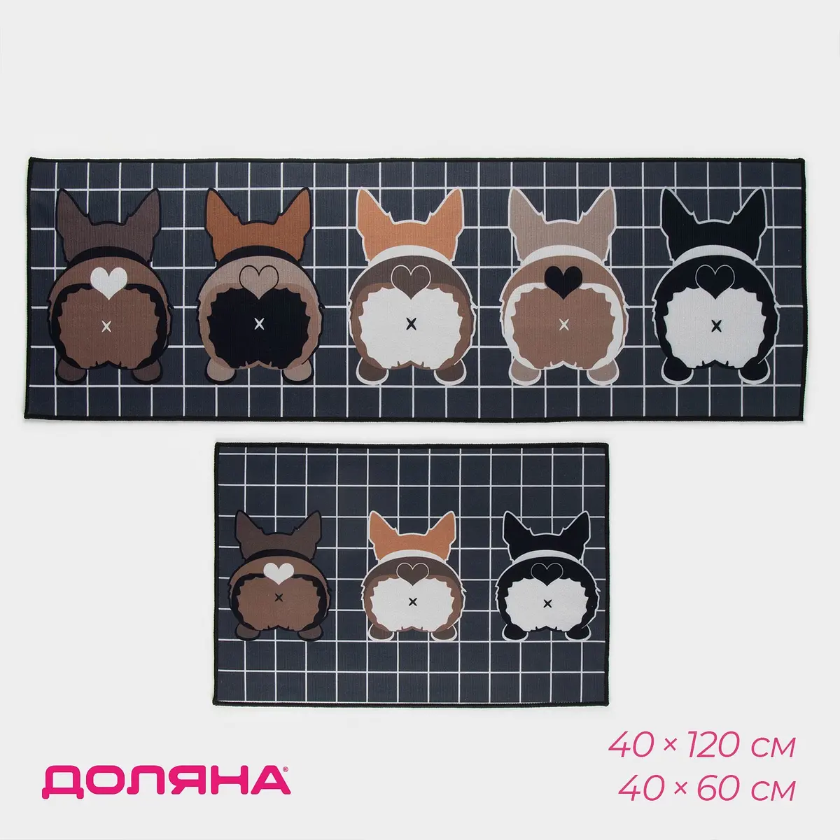 Коврик Доляна Корги 40×60 см и 45×120 см разноцветный