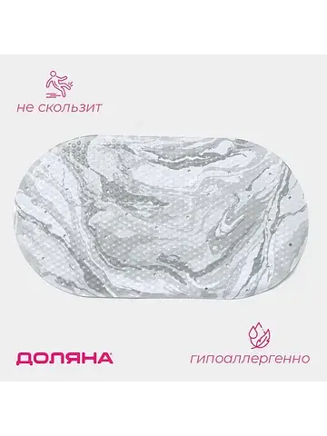 Коврик Доляна