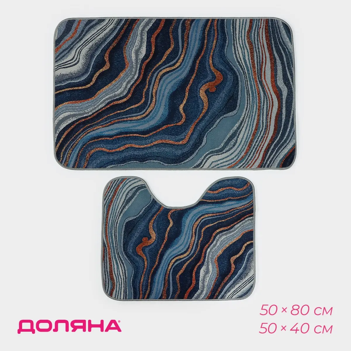 Коврики для ванной Доляна 50×80/50×40 см разноцветные