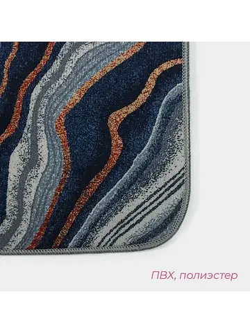 Коврик Доляна