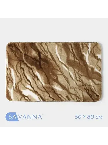 Коврик SAVANNA