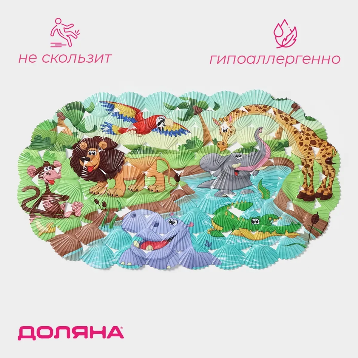 Коврик противоскользящий Доляна для ванной 36×67 см разноцветный
