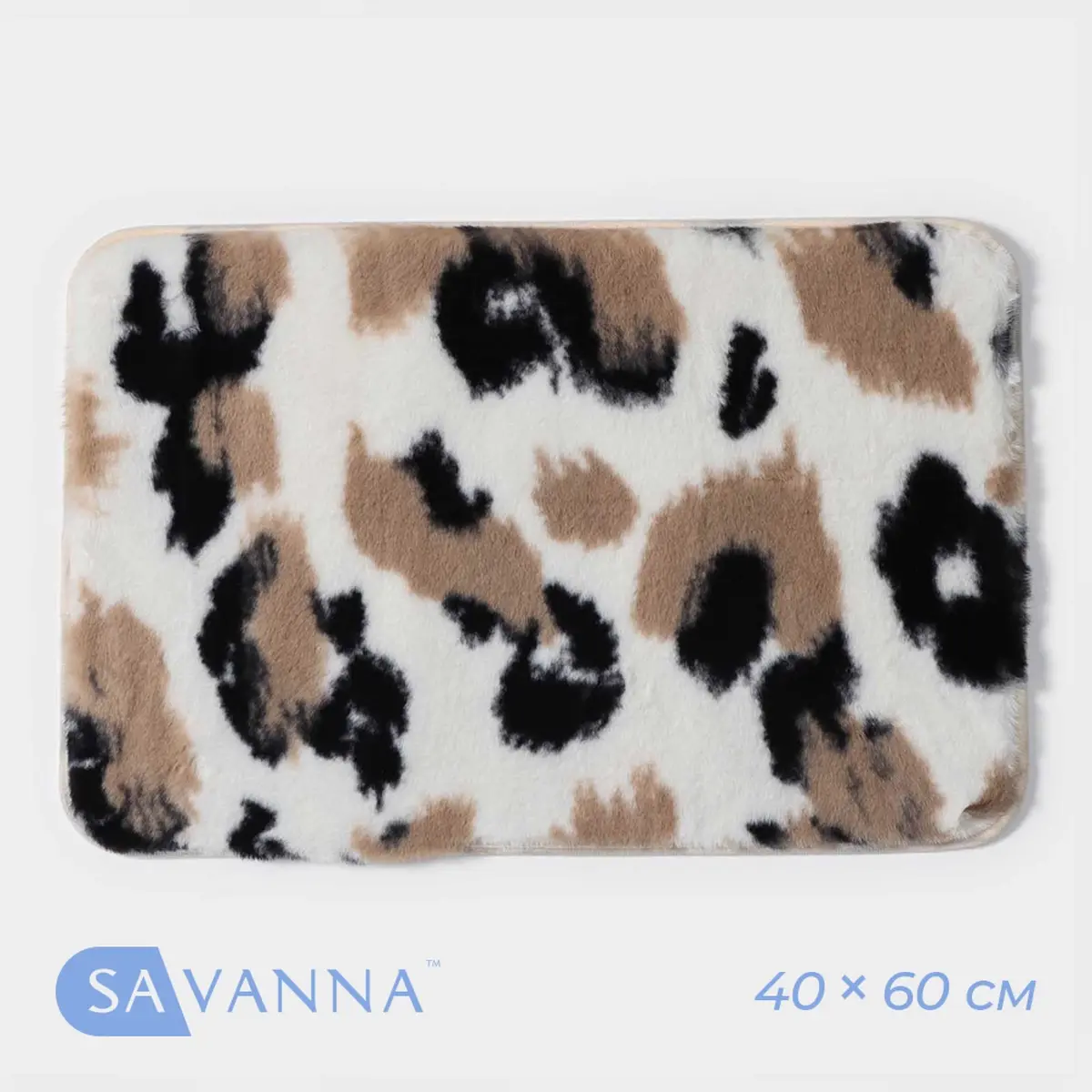 Коврик SAVANNA для ванной 40×60 см бежевый